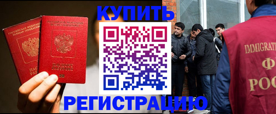 найти адрес прописки в Вытегре